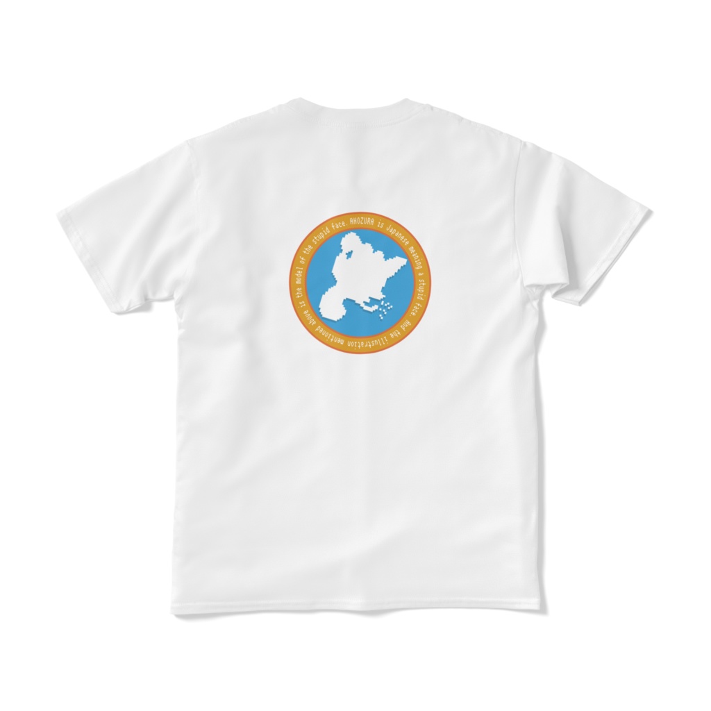 AHOZURA! Tシャツver.2.3