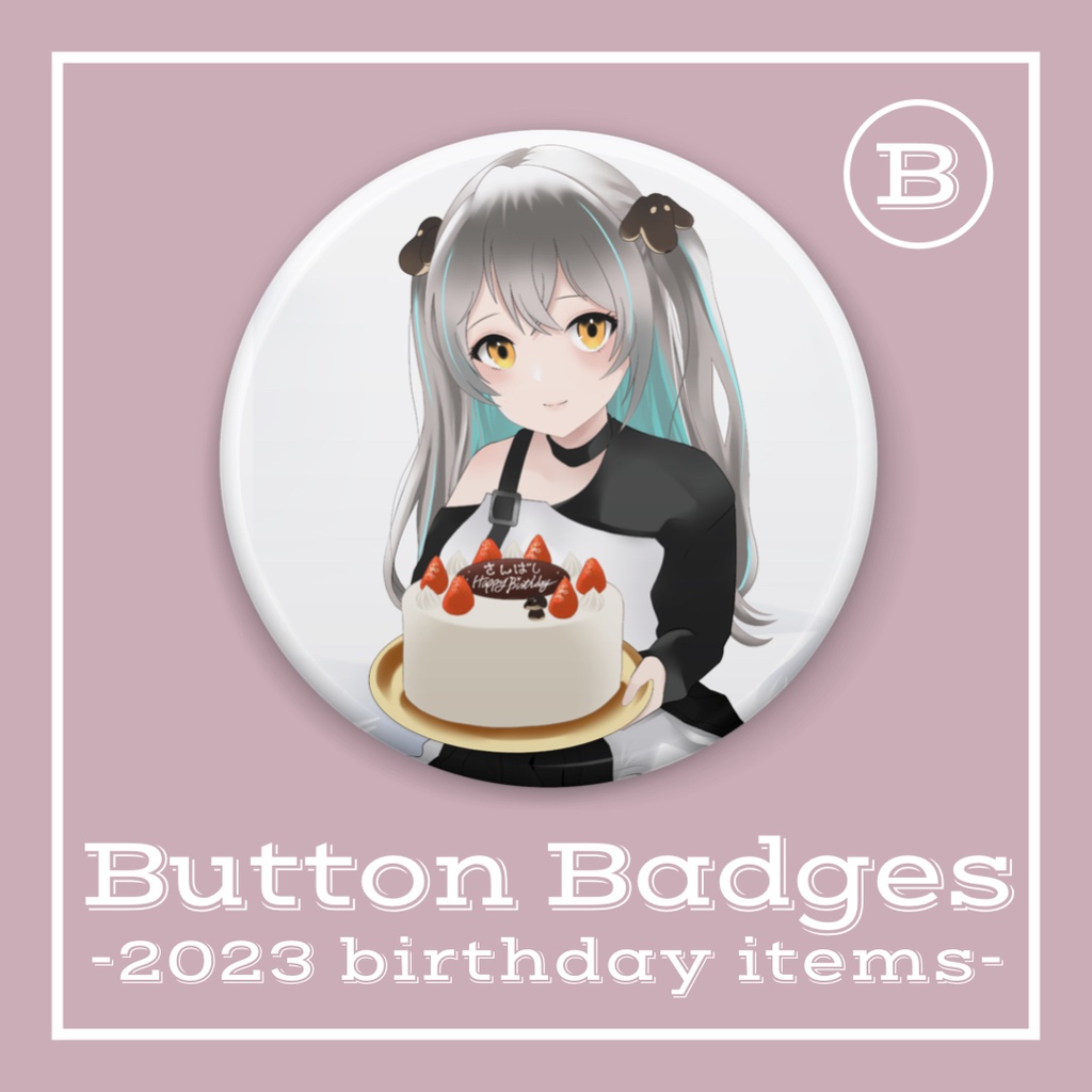 缶バッジtypeB -2023 Birthday items-