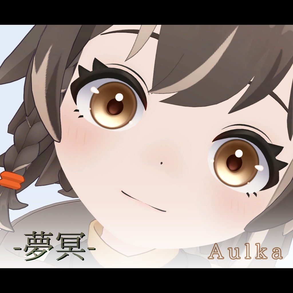 【12アバター対応】-夢冥- eyetexture