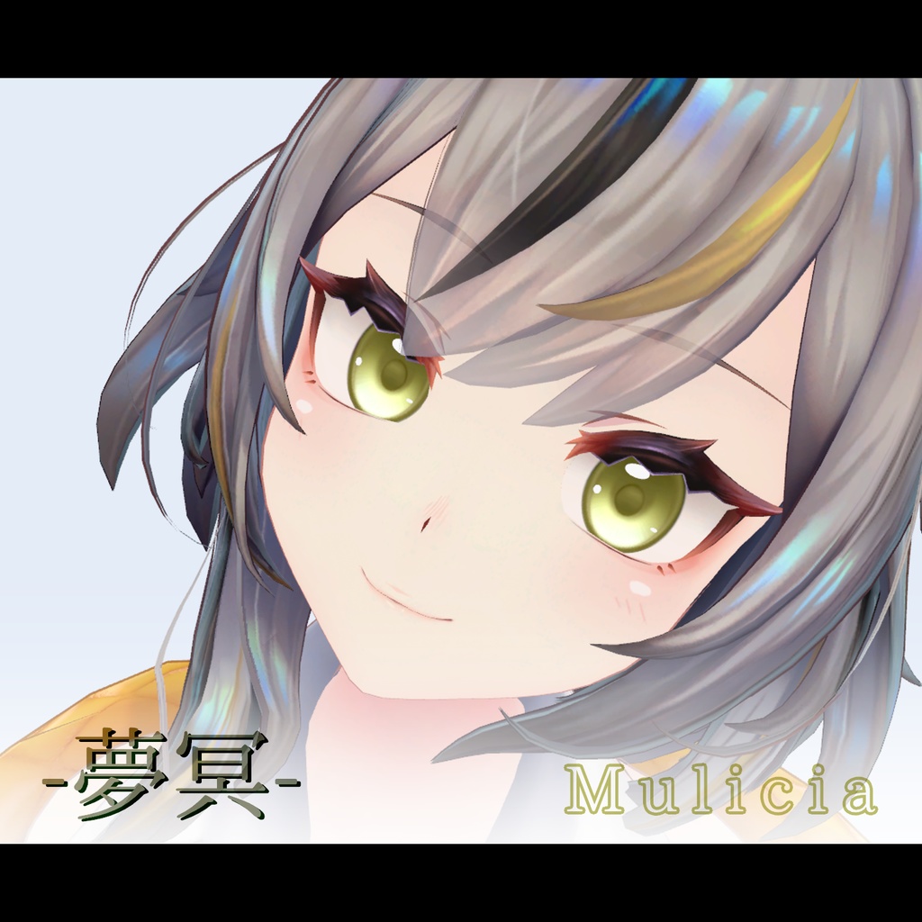 【12アバター対応】-夢冥- eyetexture