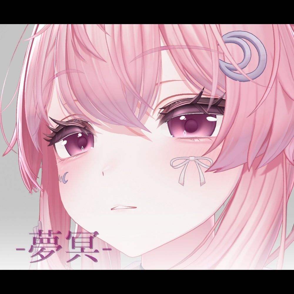 【13アバター対応】-夢冥- eyetexture