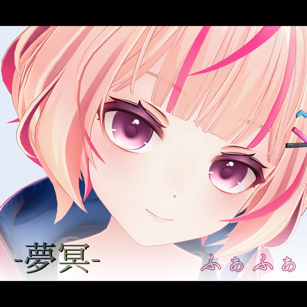 【12アバター対応】-夢冥- eyetexture