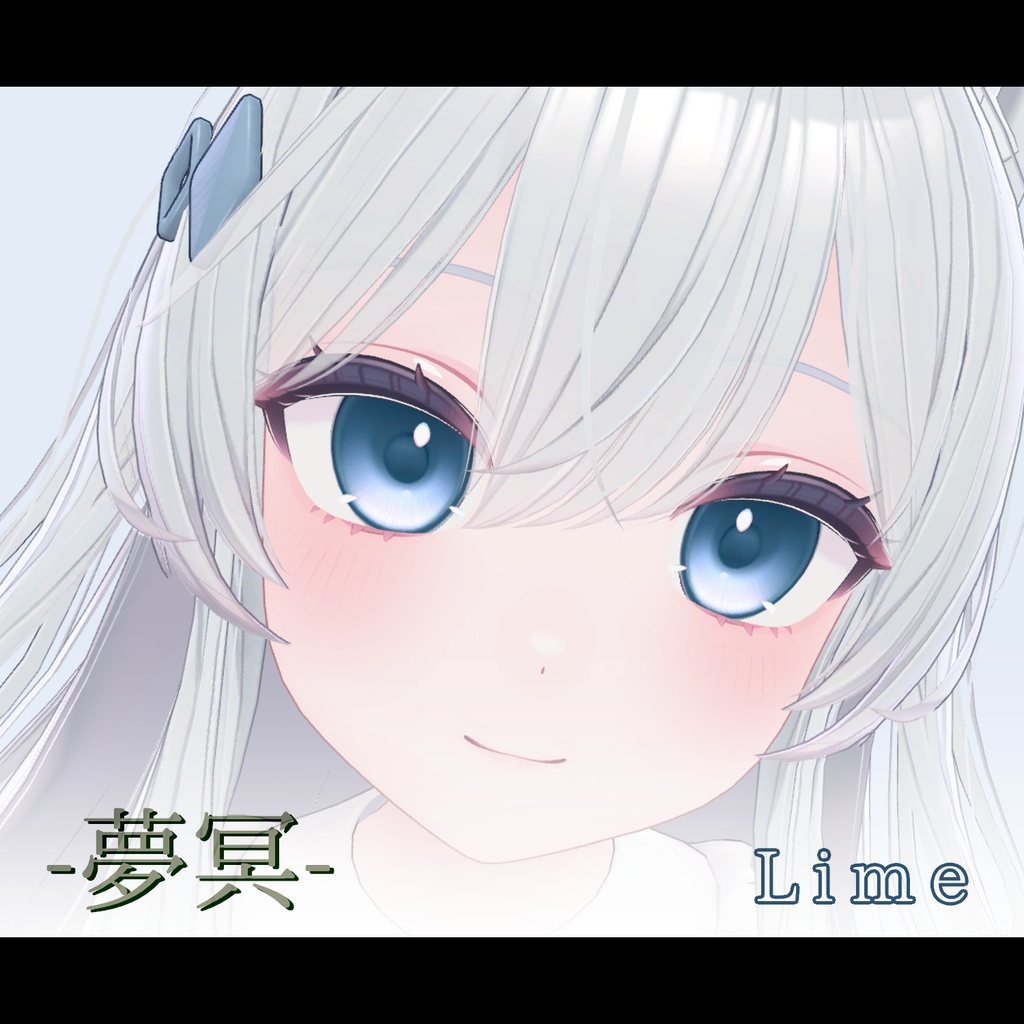 【12アバター対応】-夢冥- eyetexture