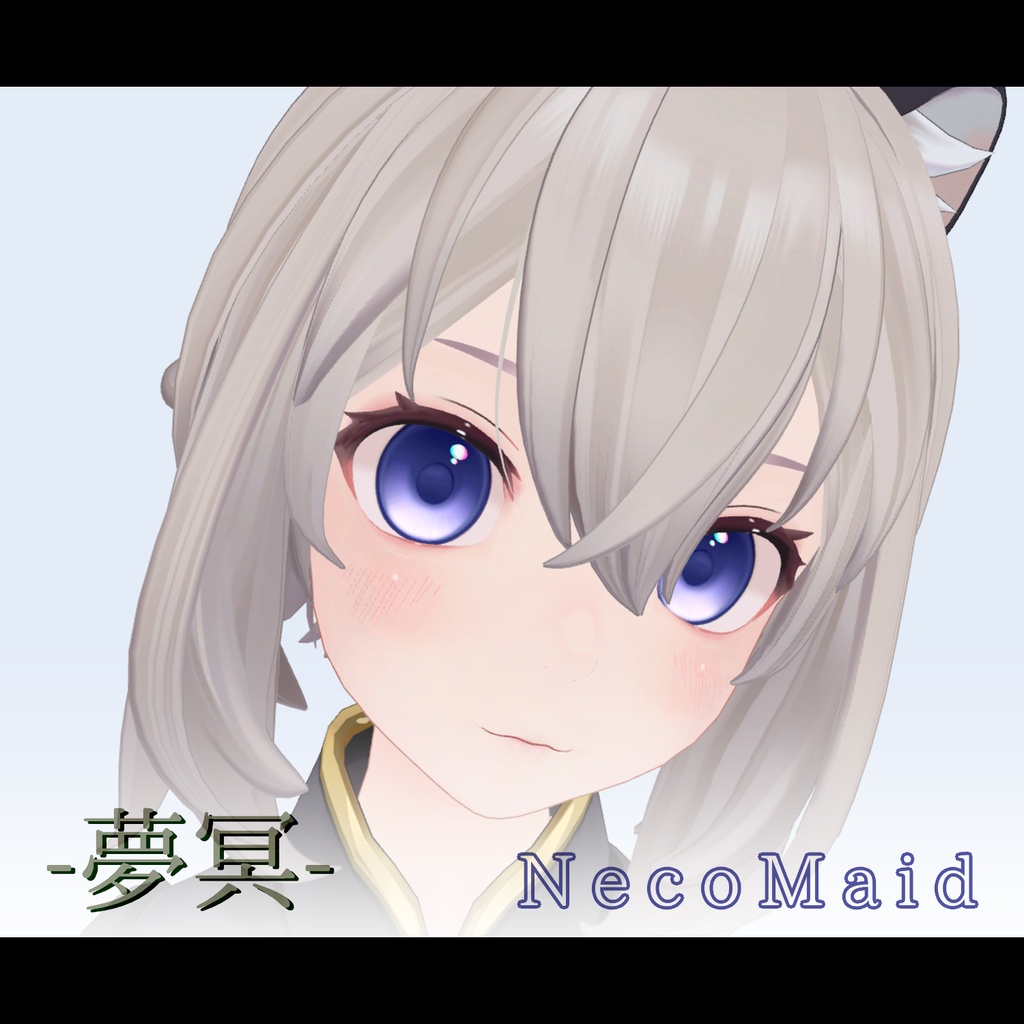 【12アバター対応】-夢冥- eyetexture