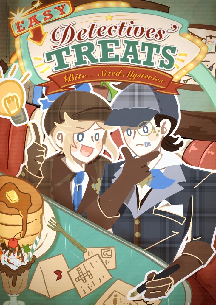 トゥルリズ謎解き 表紙絵A4クリアファイル