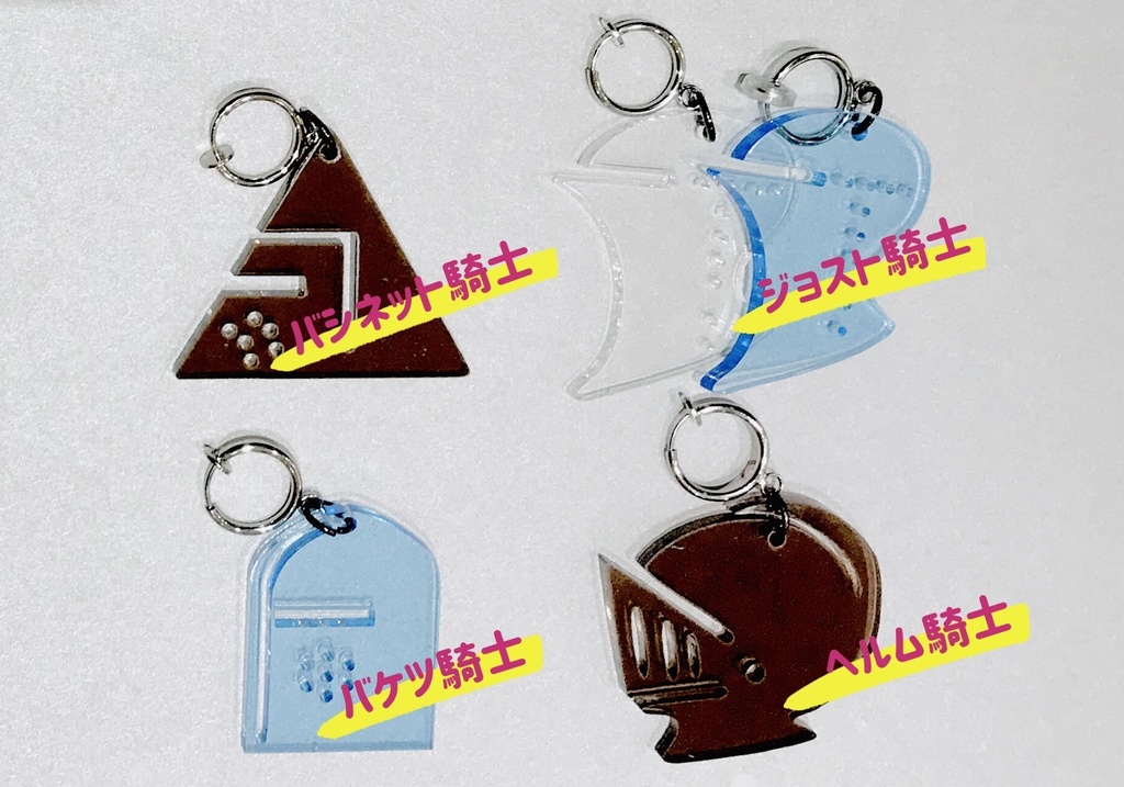 騎士イヤリング