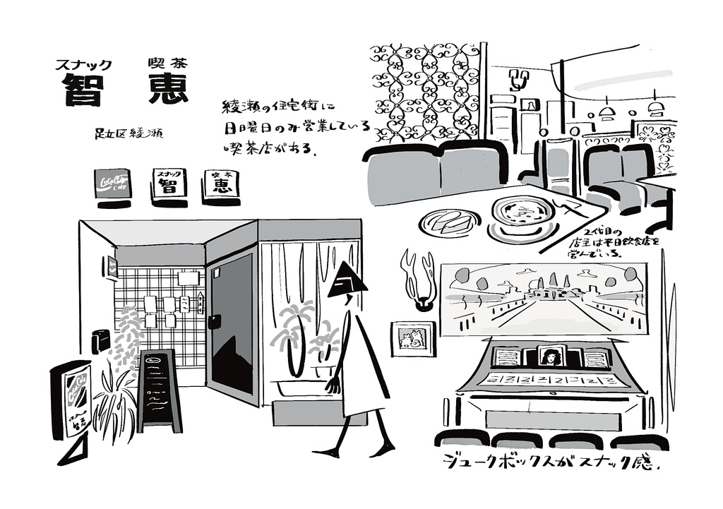 トーアコーヒーを探す3