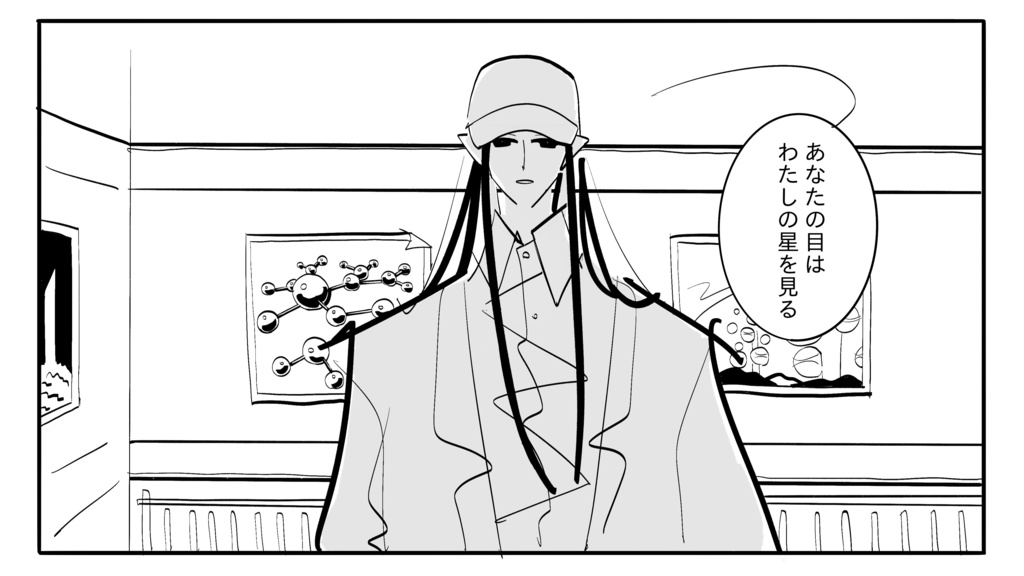 風化景