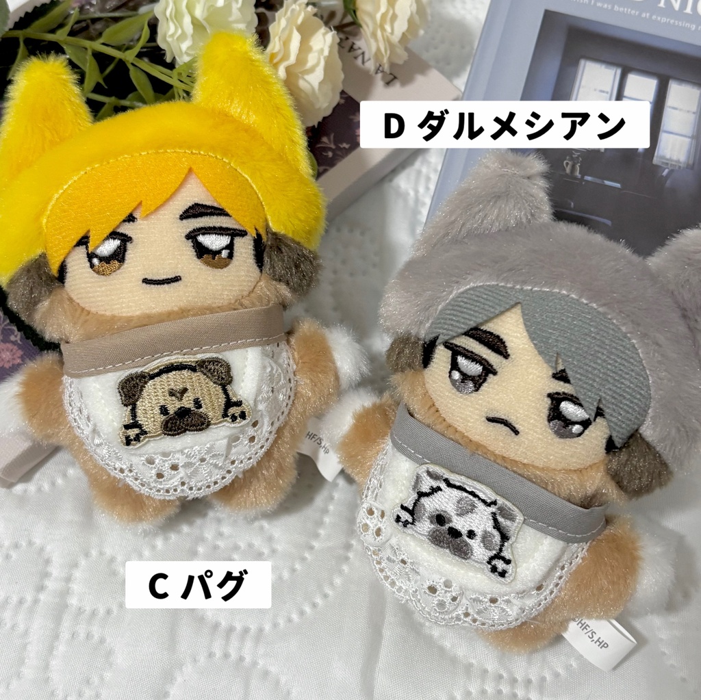 ちみけもサイズ わんちゃんスタイ