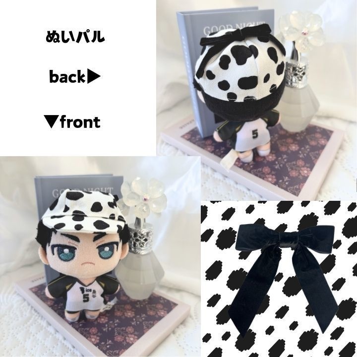 ぬい帽子 わんわんキャップ