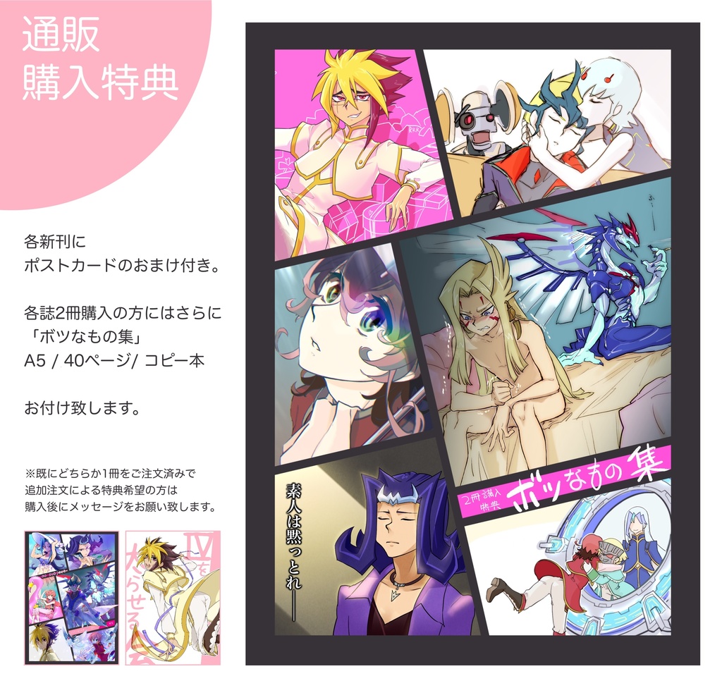 Ⅳを太らせる会