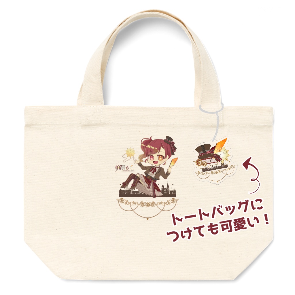 モチーフアクリルキーホルダー