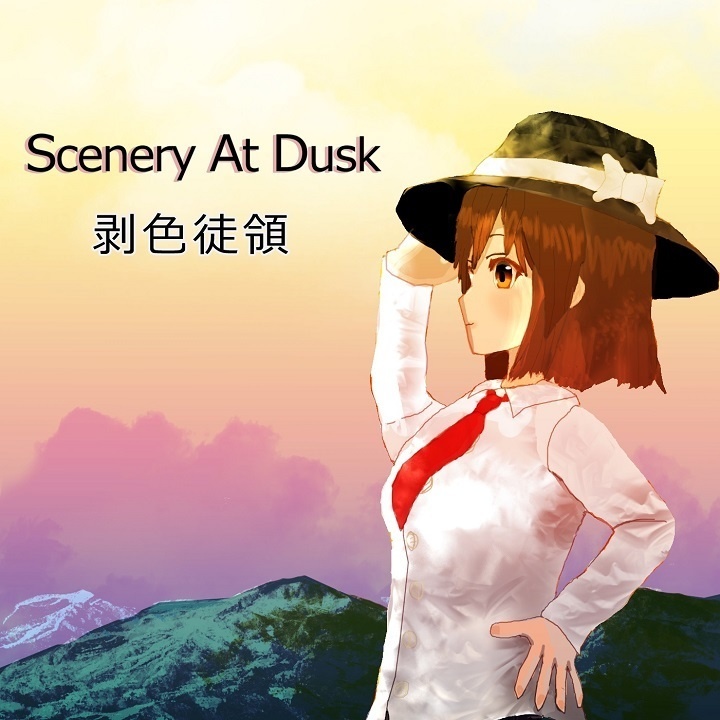 Scenery At Dusk