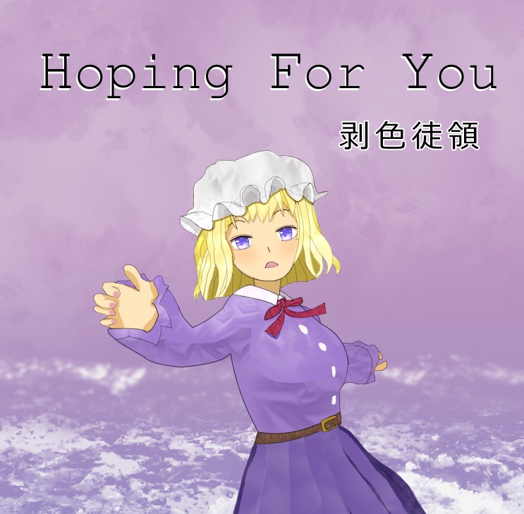 Hoping For You