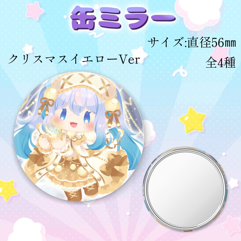 【桜雫ひなた】チャンネル登録者様500人記念グッズ🎉