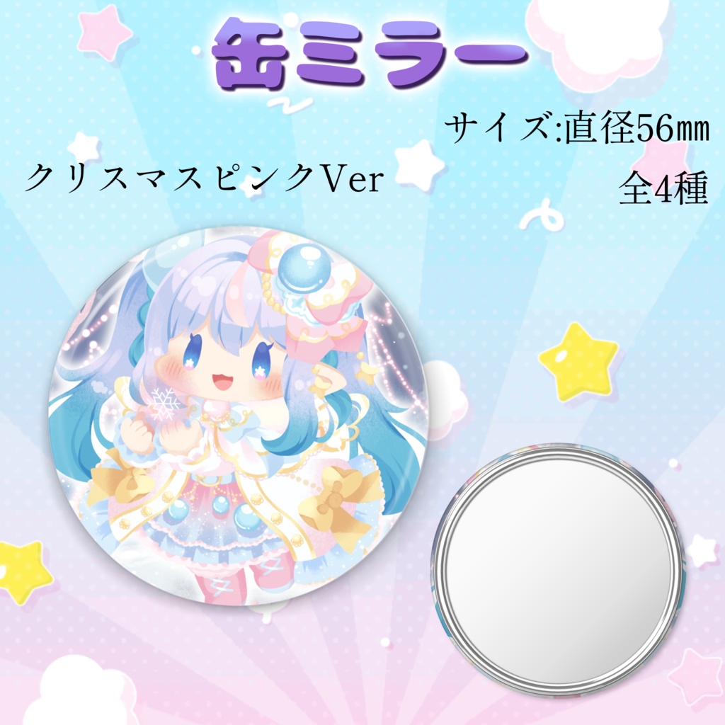 【桜雫ひなた】チャンネル登録者様500人記念グッズ🎉