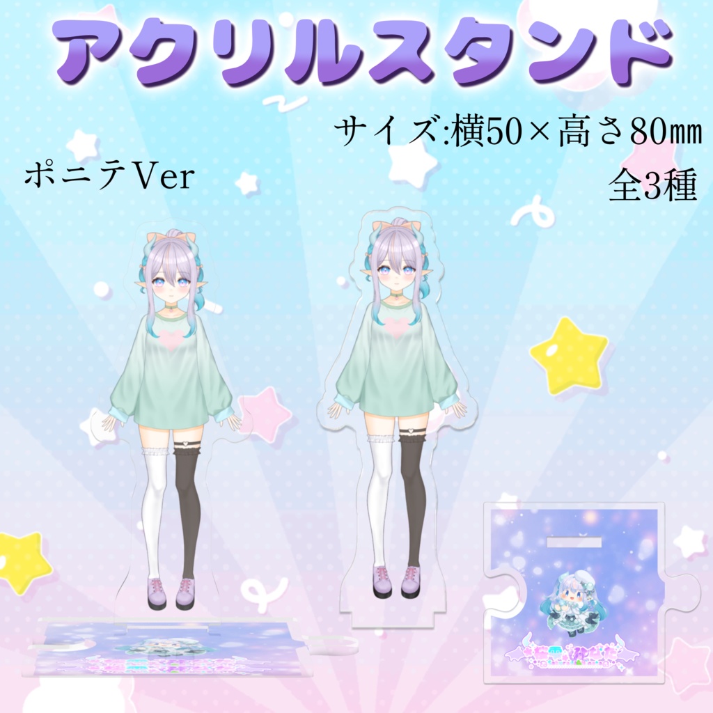 【桜雫ひなた】チャンネル登録者様500人記念グッズ🎉