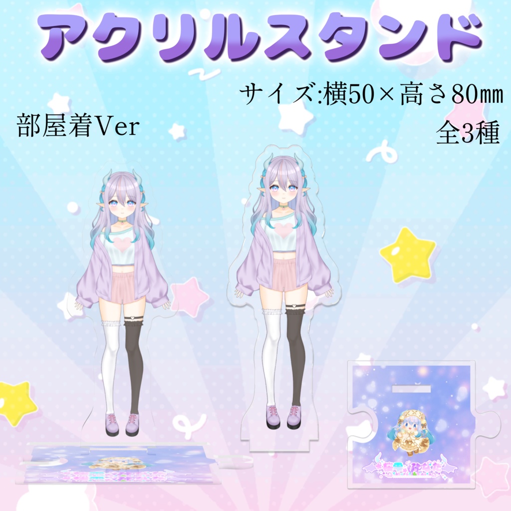 【桜雫ひなた】チャンネル登録者様500人記念グッズ🎉