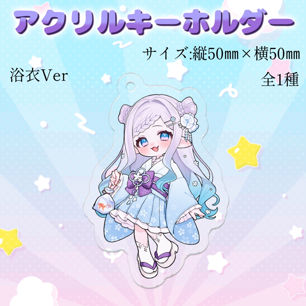 【桜雫ひなた】チャンネル登録者様500人記念グッズ🎉