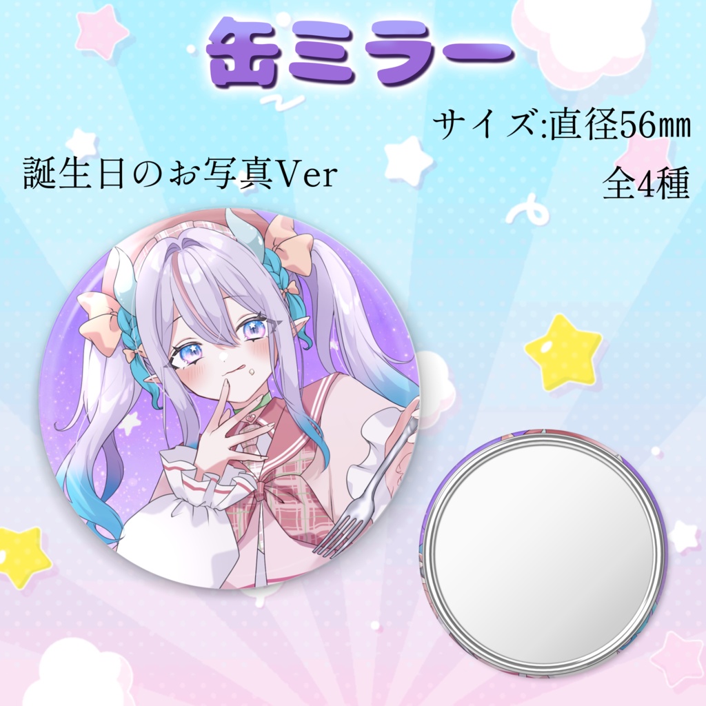 【桜雫ひなた】チャンネル登録者様500人記念グッズ🎉