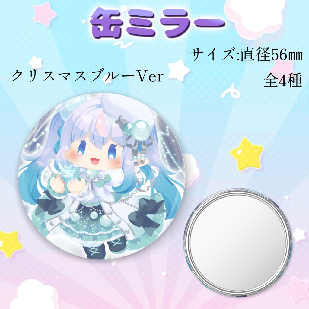 【桜雫ひなた】チャンネル登録者様500人記念グッズ🎉