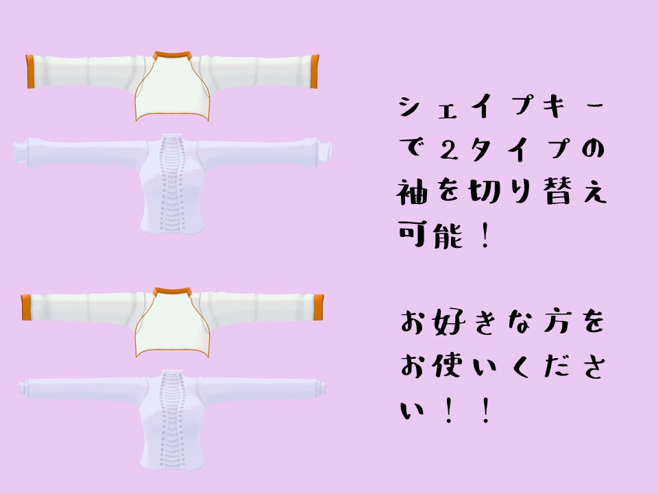 【量産型のらきゃっとぷらす用衣装】ますきゃのプリンス様