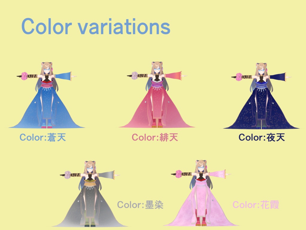 【オリジナル3Dモデル「猫山宙(ねこやま そら)」用衣装】偶像龍姫-cherry blossom-