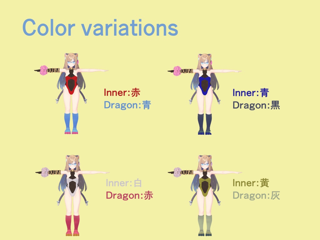 【オリジナル3Dモデル「猫山宙(ねこやま そら)」用衣装】偶像龍姫-cherry blossom-