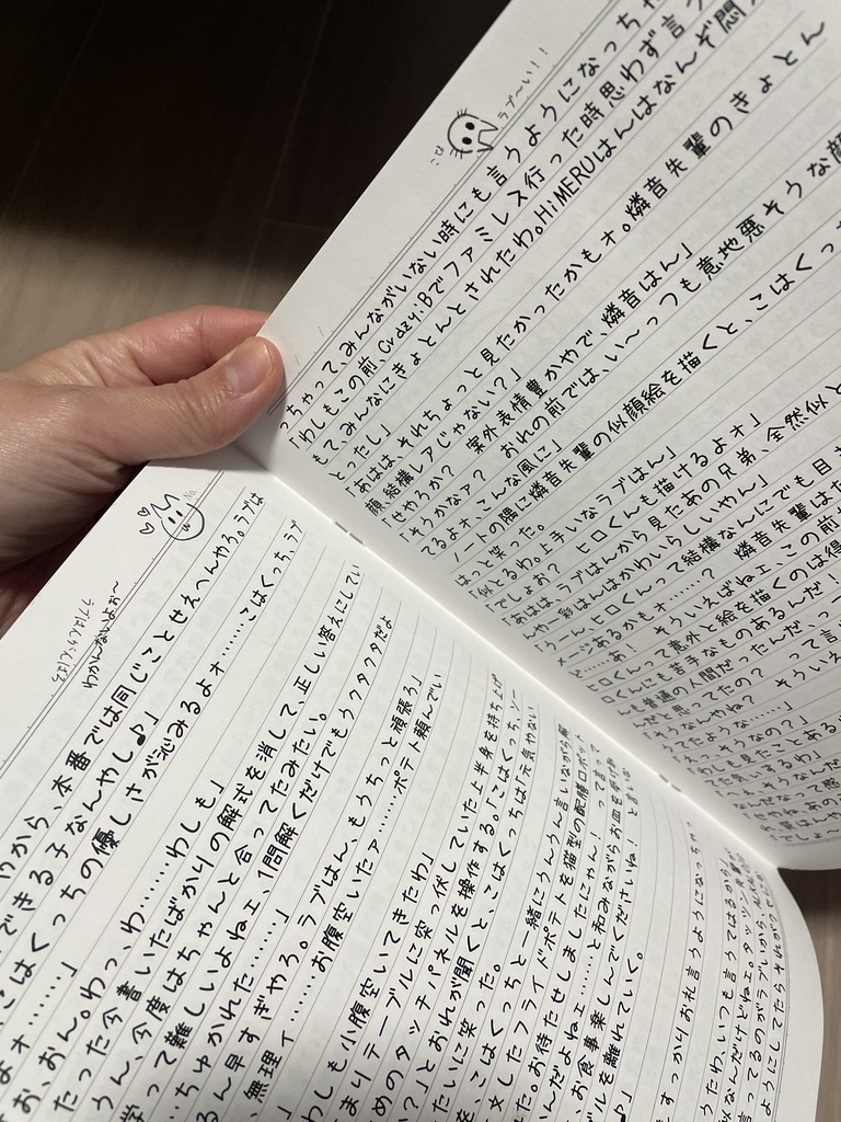 放課後はいっしょに