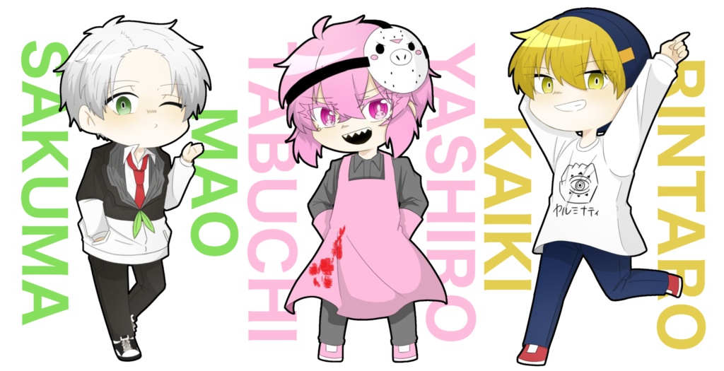 テイミナアクリルキーホルダー