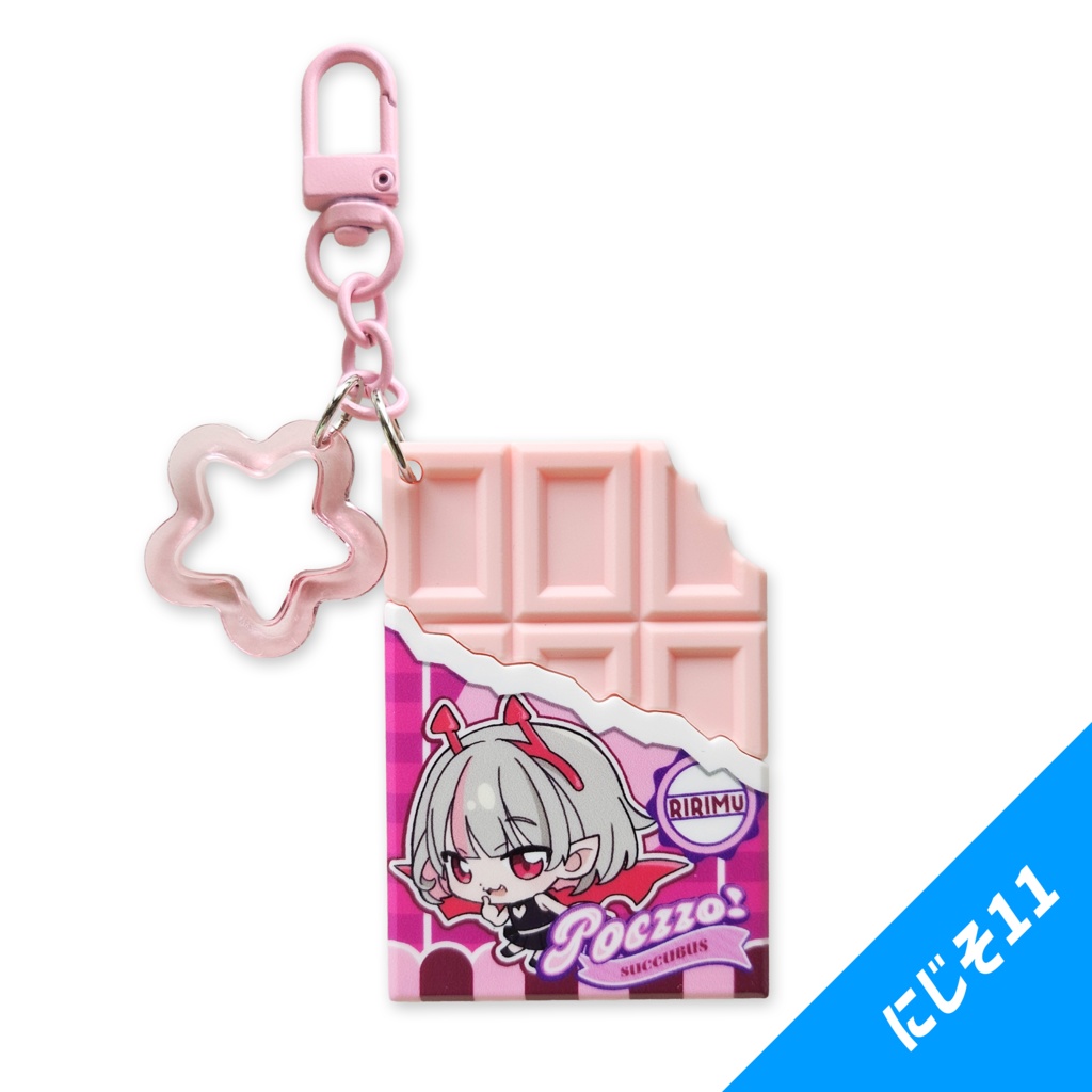 [非公式]魔界ノりりむ サキュバス チョコラバーキーホルダー