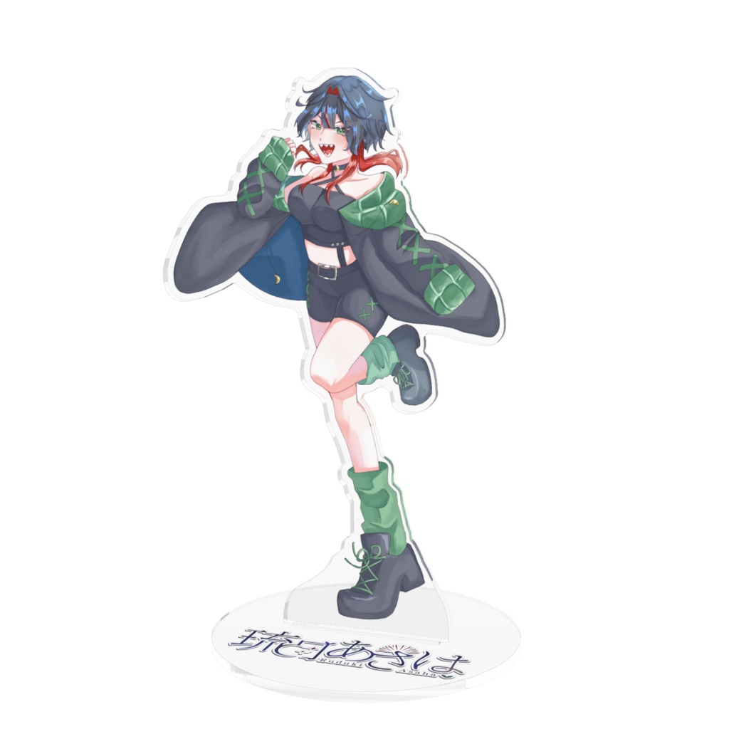 琉月あさは アクリルスタンド 160cm / 100cm