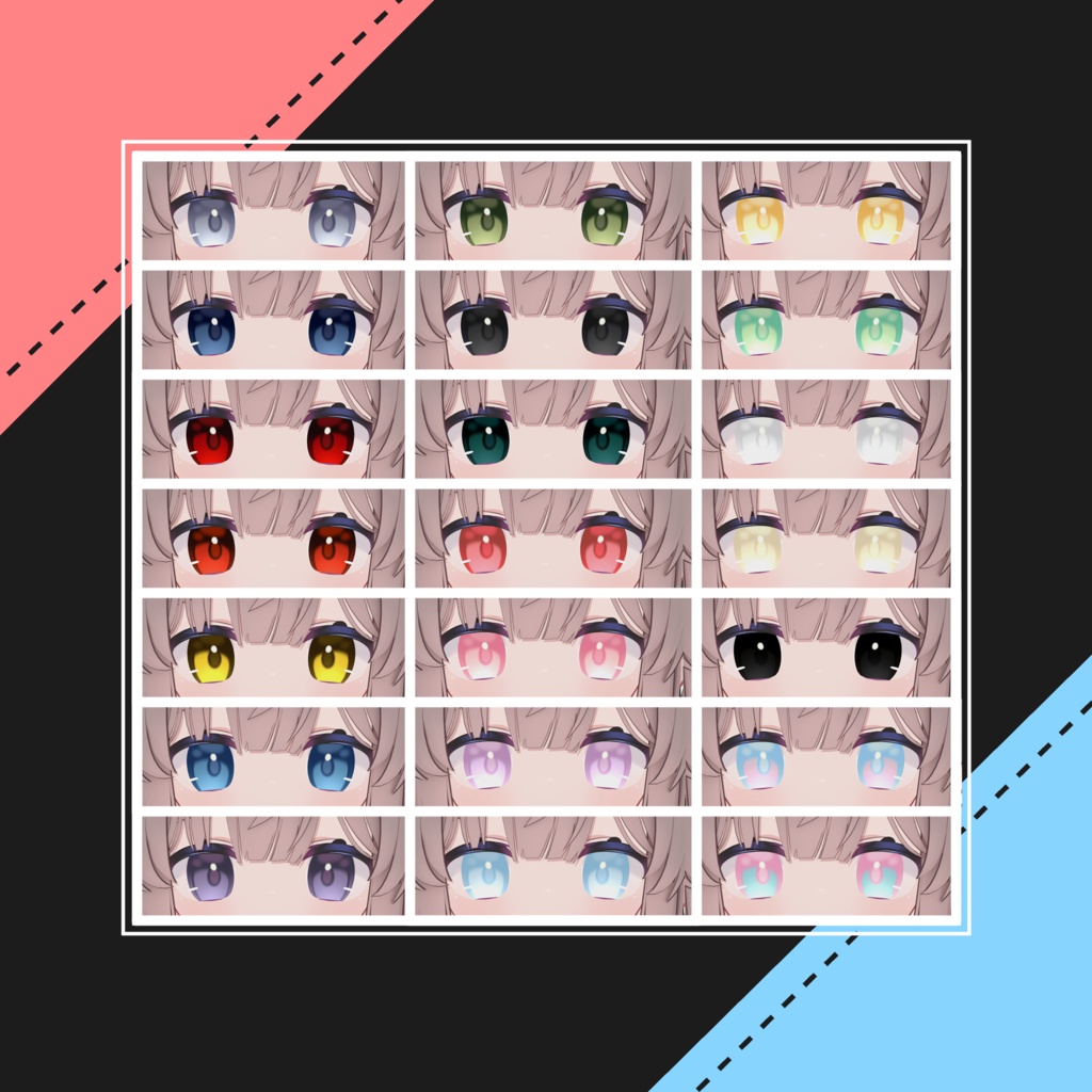 【ひかるん専用】なちゅらるあいてくすちゃー