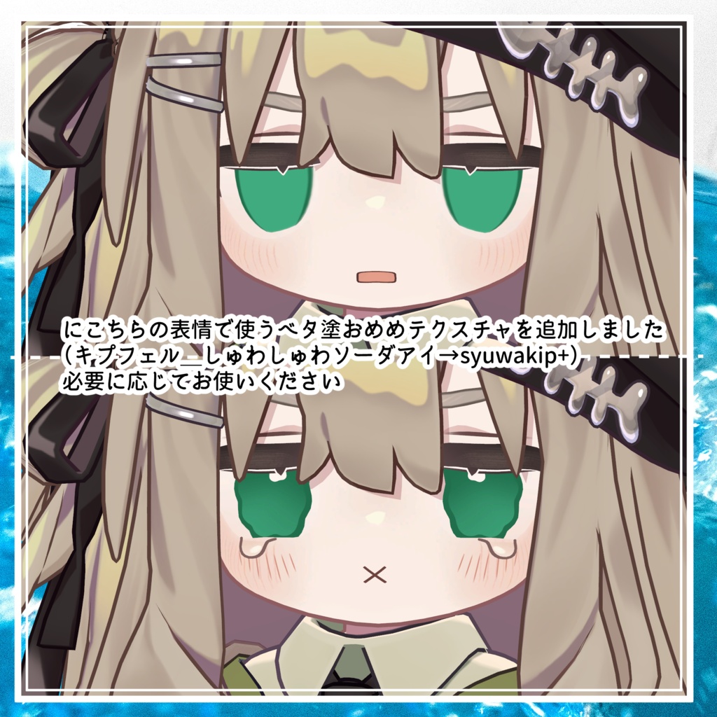 ✨100円SALE中✨【ひかるん専用】しゅわしゅわソーダアイ