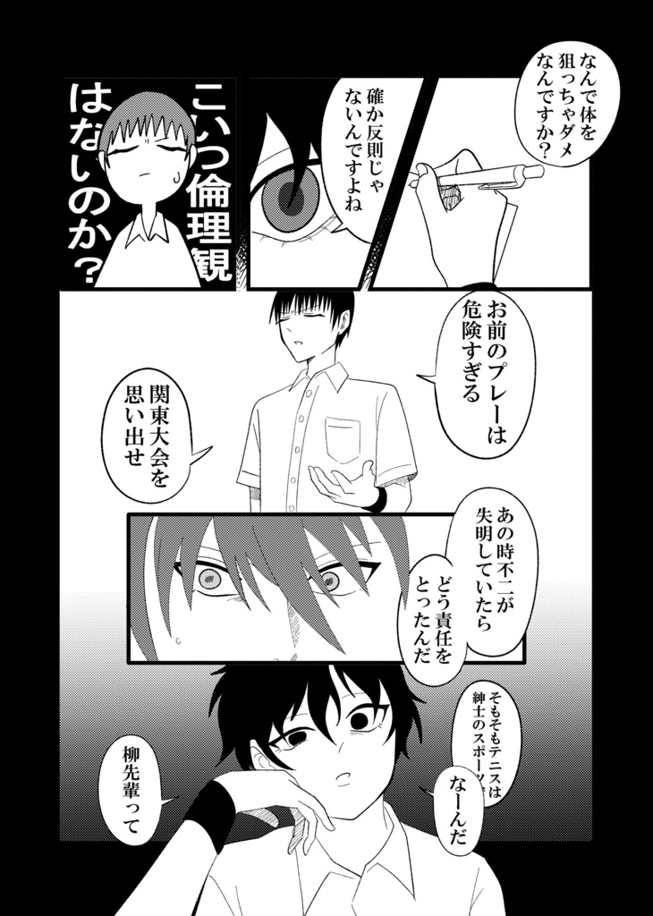 コピー本
