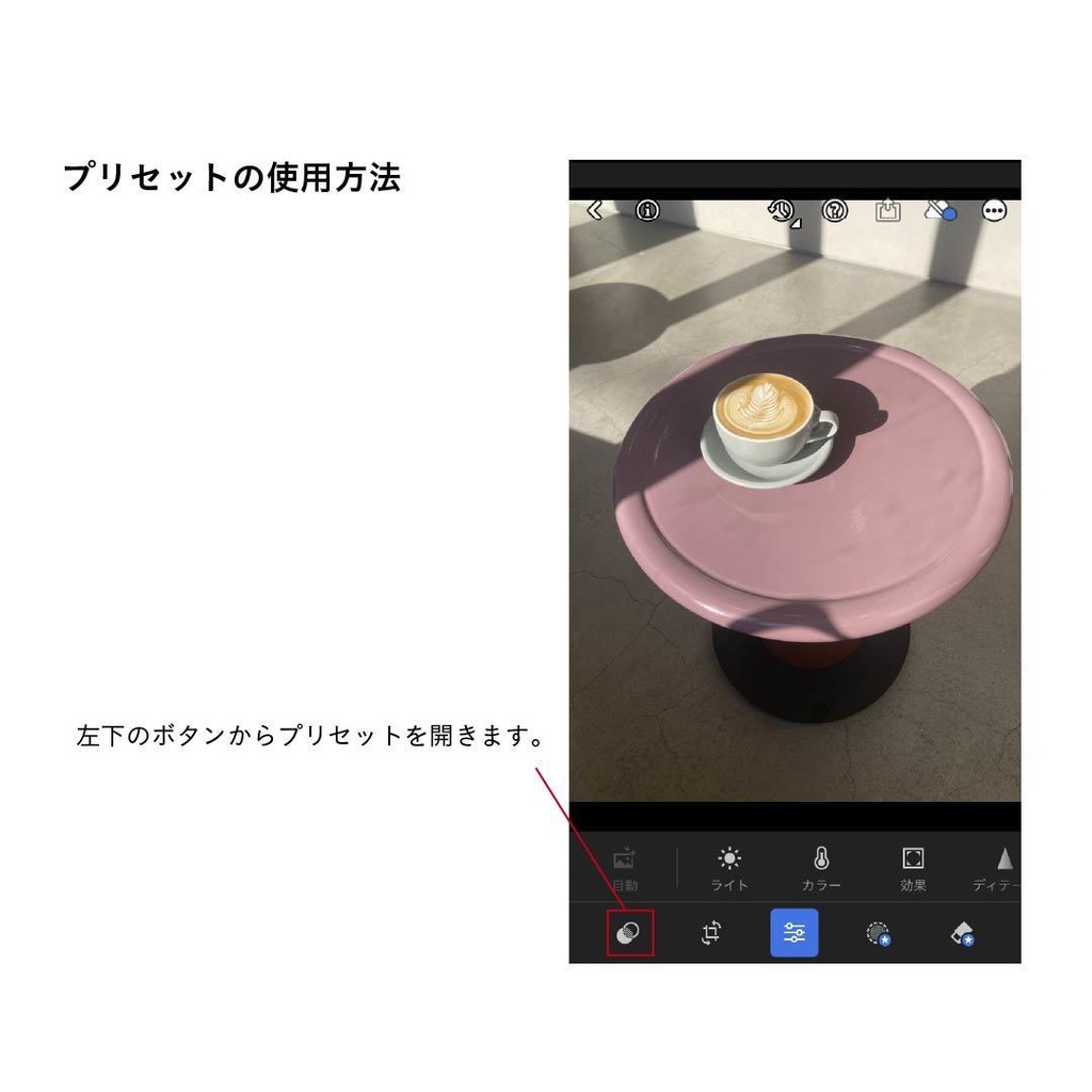 Ferris Lightroom preset