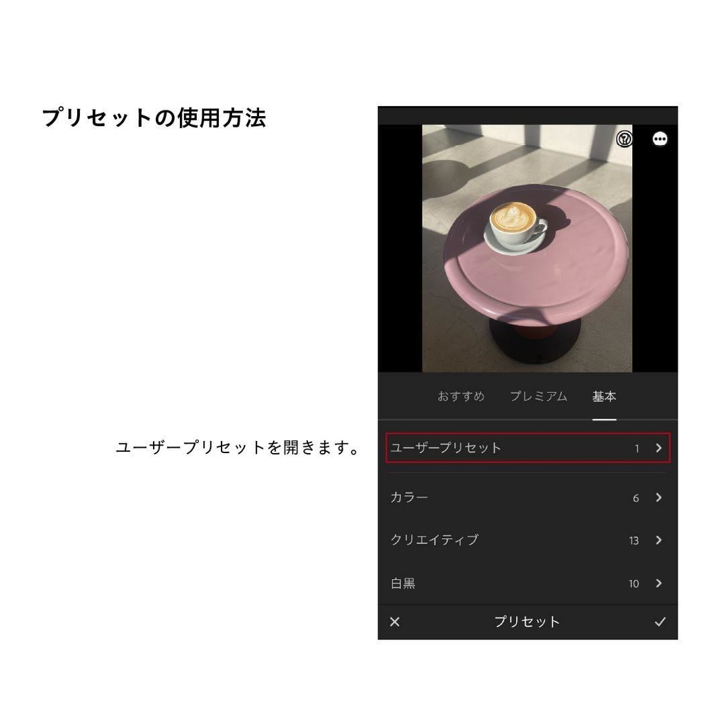 Ferris Lightroom preset