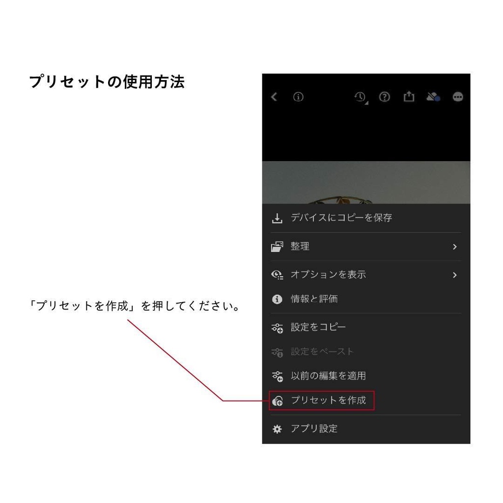 Ferris Lightroom preset