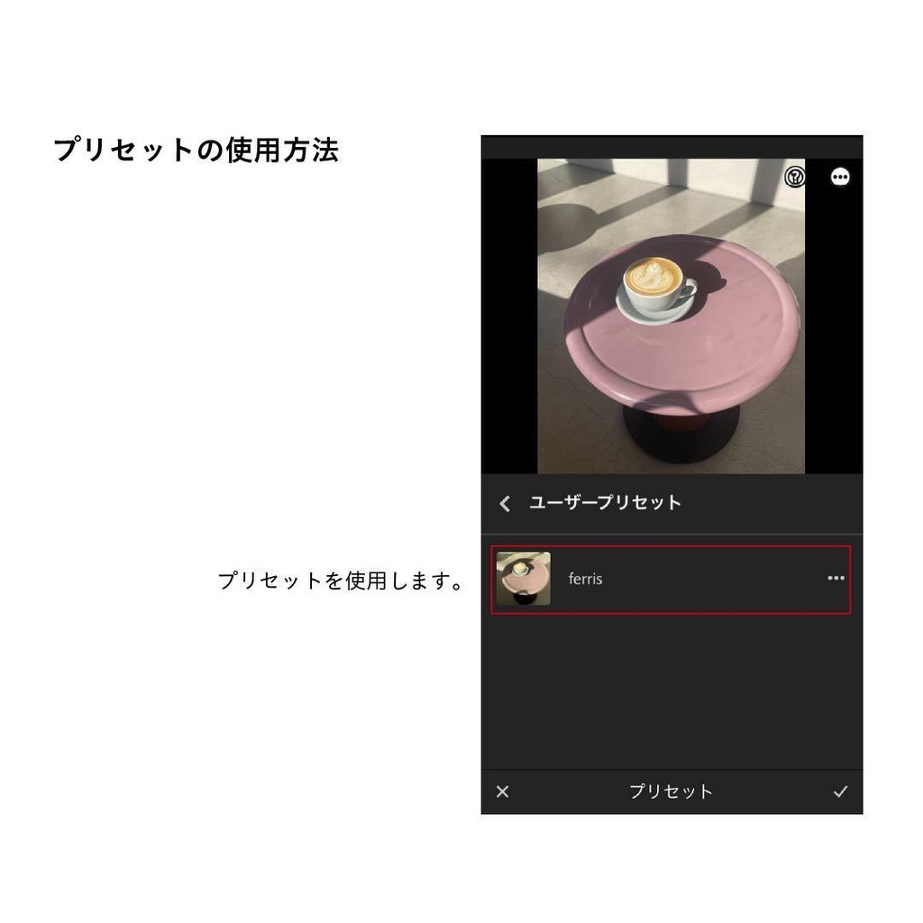 Ferris Lightroom preset