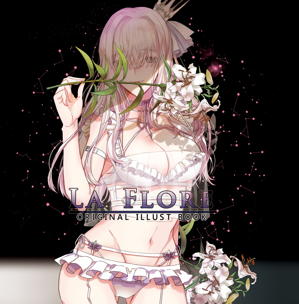 LA FLORE【COMITIA123】