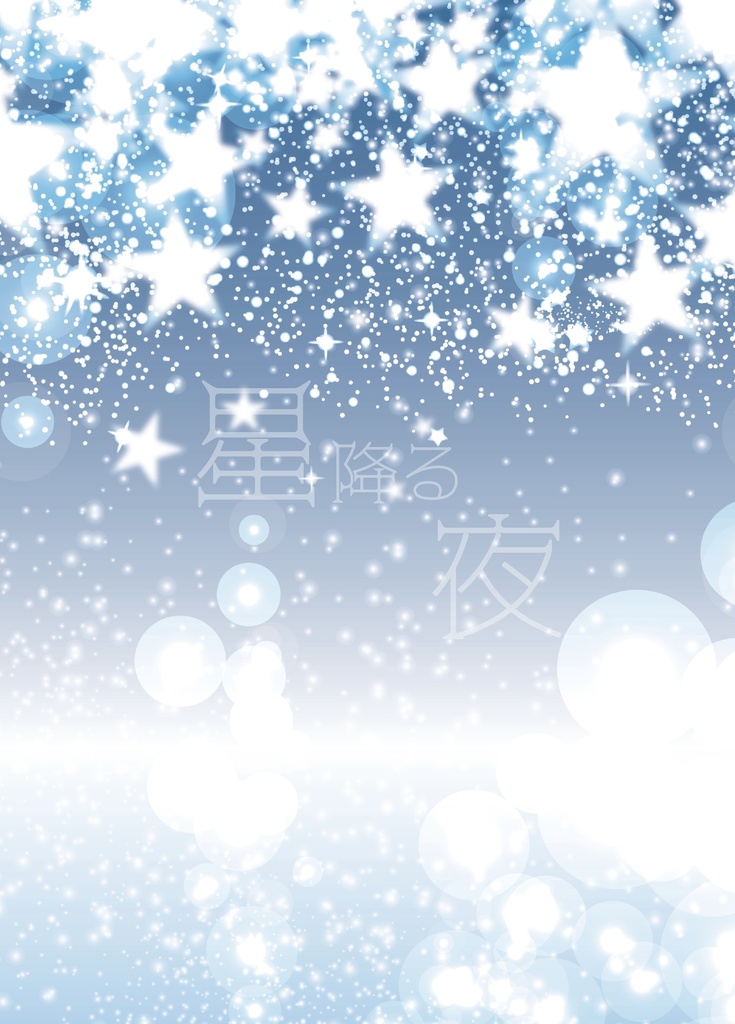 family(2冊セット+ノベルティ)