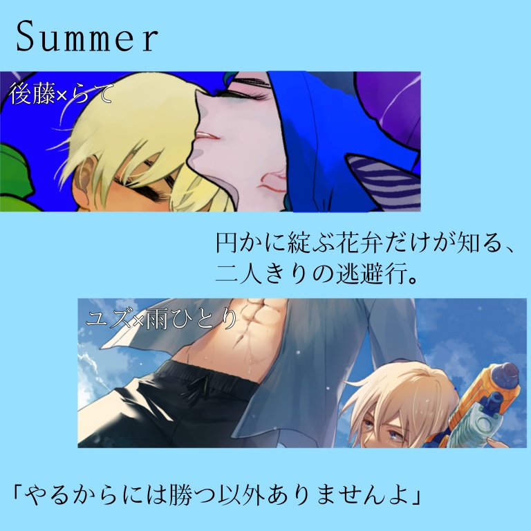 AMAK PEPAR RALLY PARADE 記念冊子2冊セット【ノベルティ付】