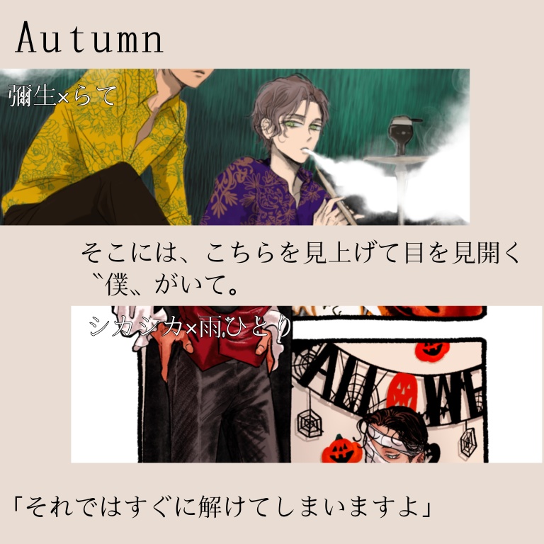 AMAK PEPAR RALLY PARADE 記念冊子2冊セット【ノベルティ付】