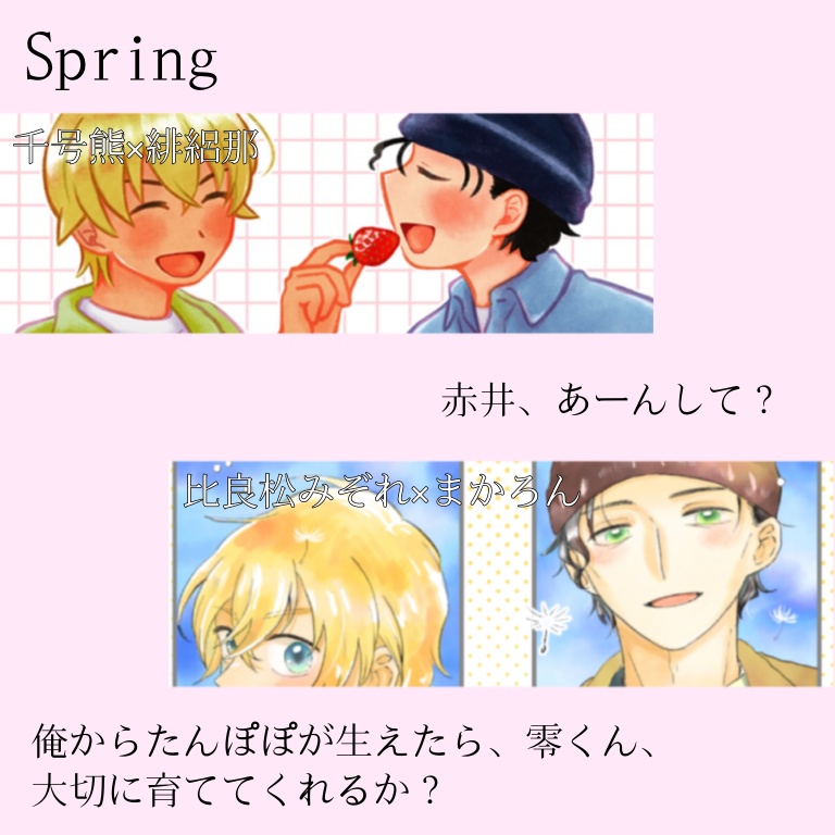 AMAK PEPAR RALLY PARADE 記念冊子2冊セット【ノベルティ付】