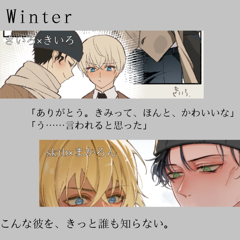 AMAK PEPAR RALLY PARADE 記念冊子2冊セット【ノベルティ付】