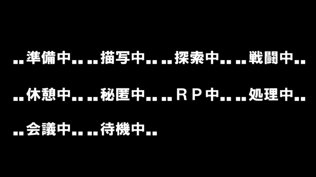 【ココフォリア用動画素材】ぴょこぴょこ文字素材