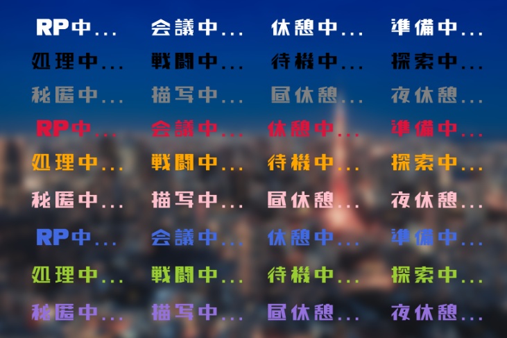 【ココフォリア用動画素材】ばらばら文字素材