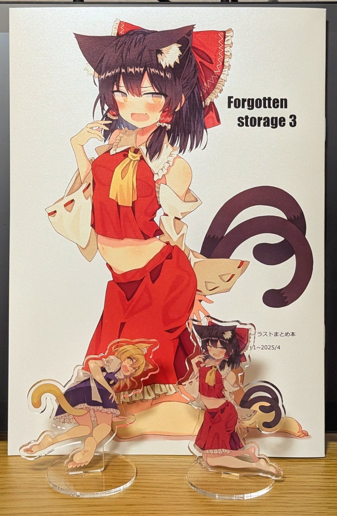 春例大祭22　新刊3点セット