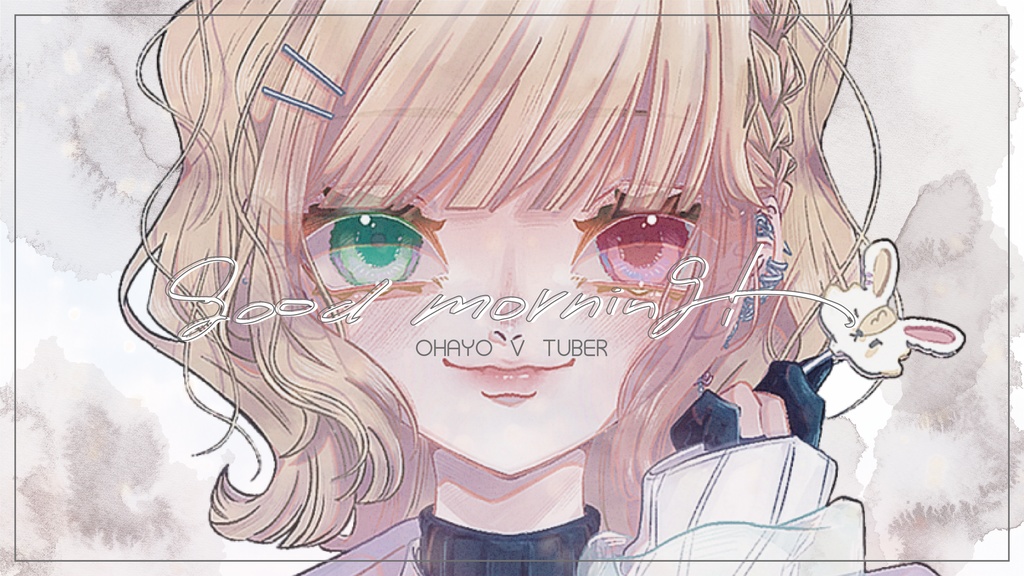 〖全10色〗おはようVTuber〖無料版有〗