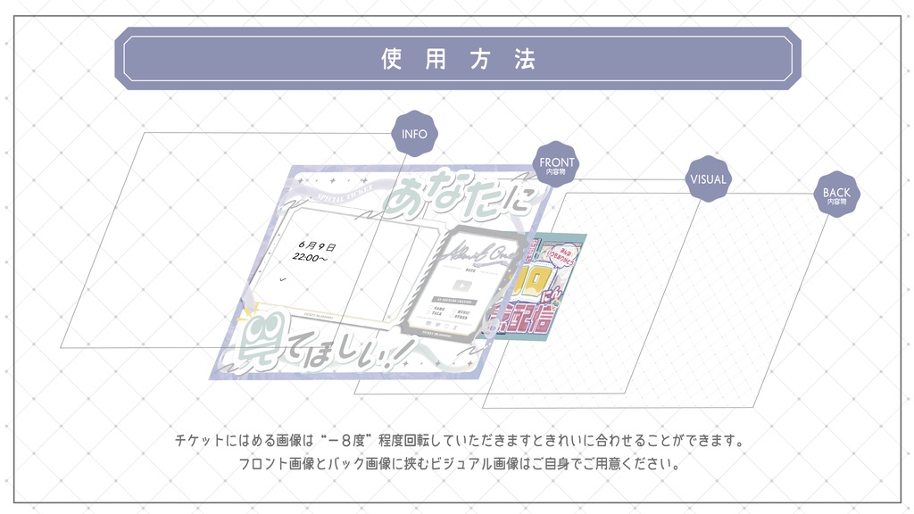 〖全6色〗あなたに見てほしい!〖無料版有〗